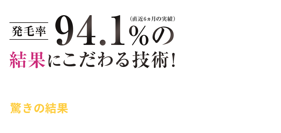 「カッパ整体院 水戸店」 メインイメージ
